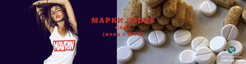 hydra вход  как найти закладки  Вилюйск  LSD-25 экстази кислота 