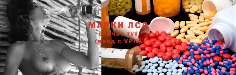 ЛСД экстази ecstasy Вилюйск